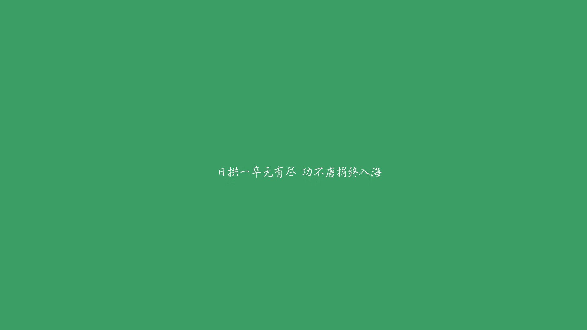 “意甲劲旅打造防守铁壁，保住胜果”，意甲的防守