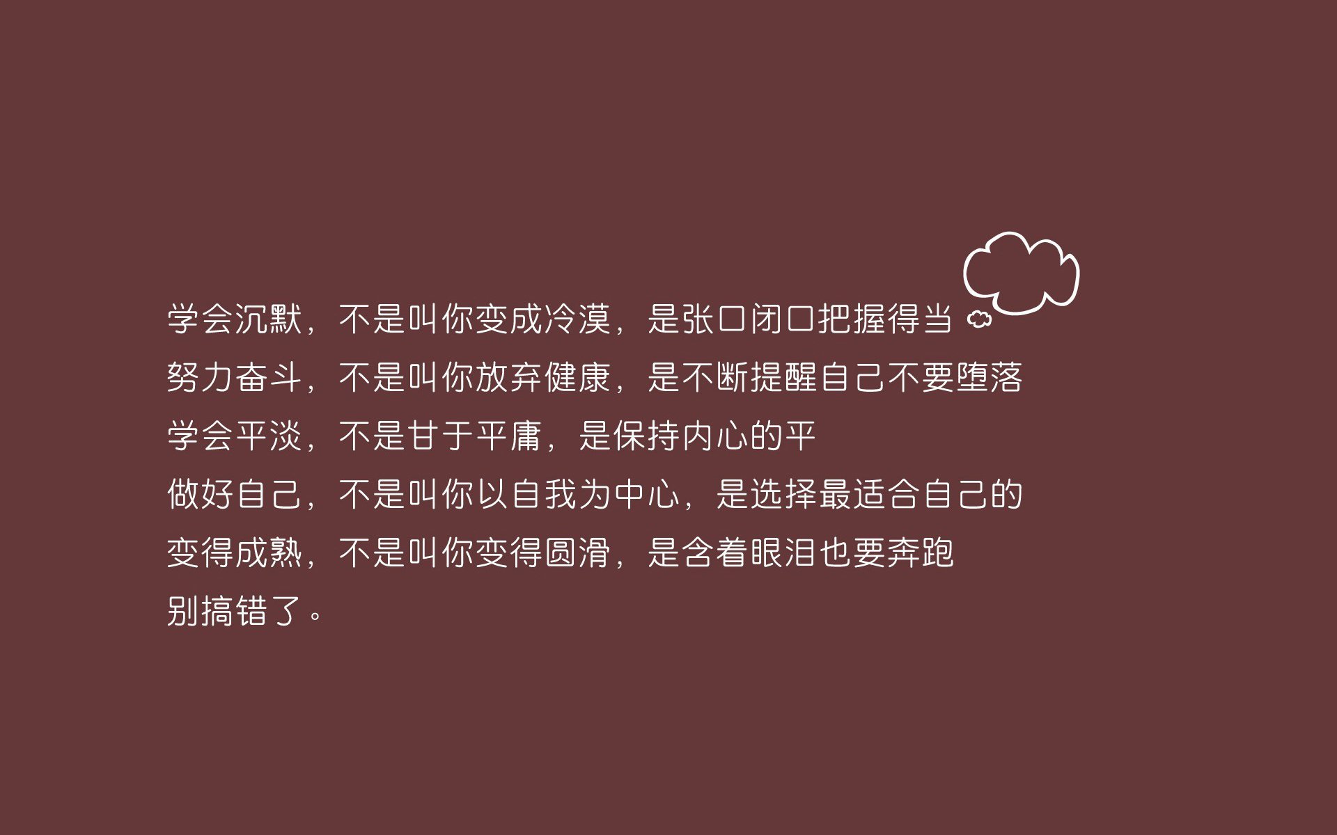 【“极速投球”战术】新规则后，投手如何调整投球节奏？，投球怎么玩